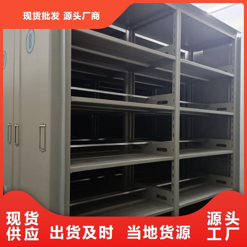 销售信息【凯美】档案室手摇密集架