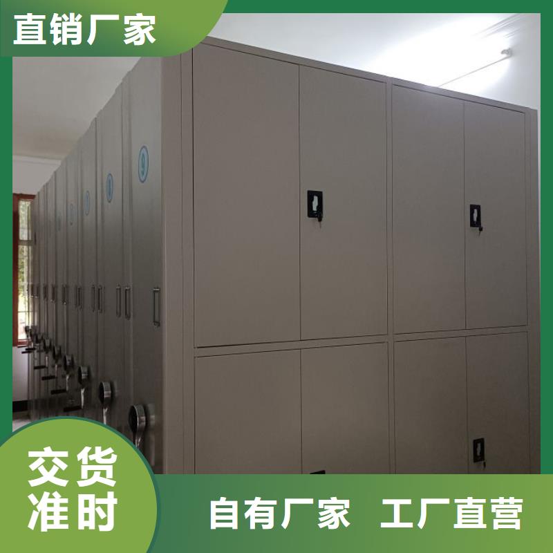 密集病案柜-视频-密集病案柜|来宾市|忻城|武宣|北海|桂林|柳州|河池|钦州