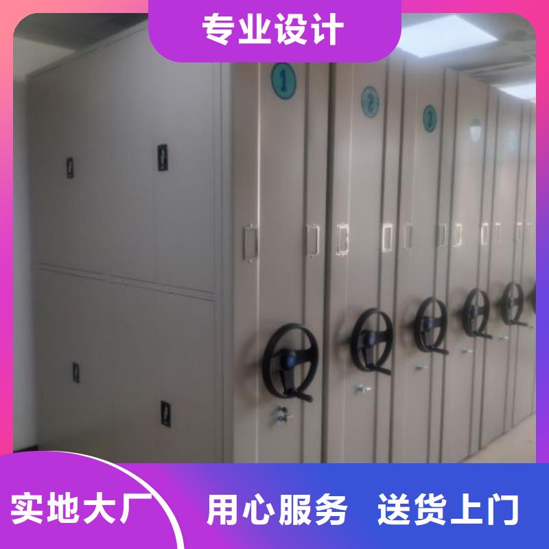 型号如何选择【凯美】手动手摇密集架