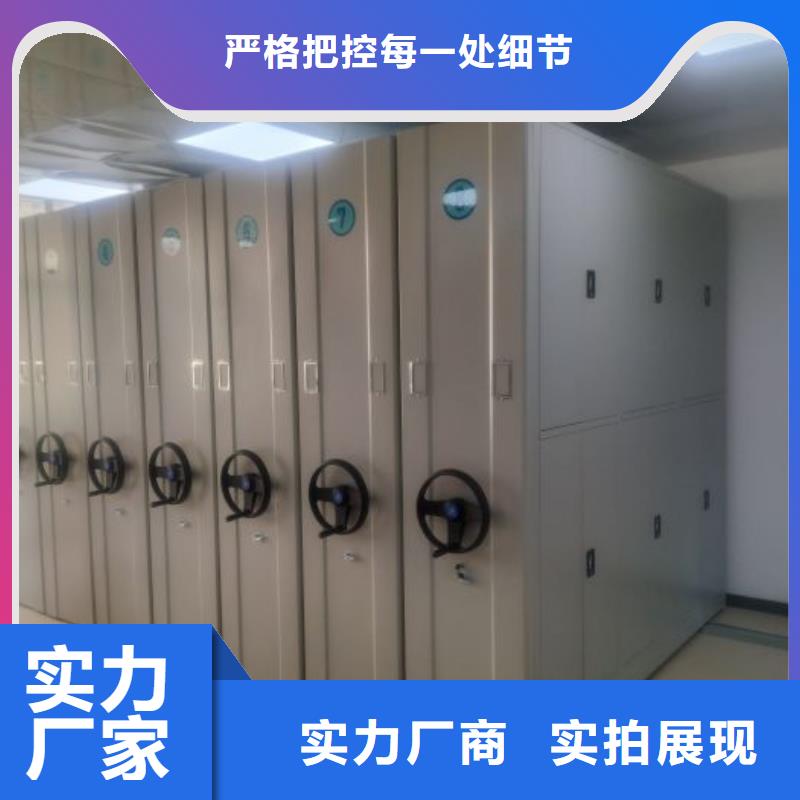 代理商【凯美】金属密集架