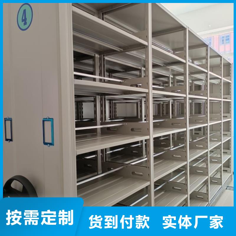 哪个厂家【凯美】箱体式密集架