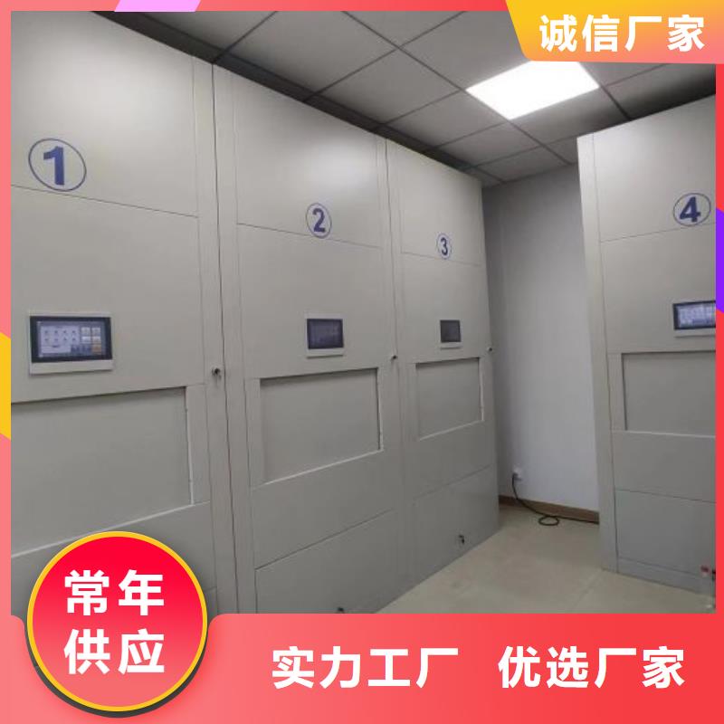 行业信息【凯美】密闭式密集架