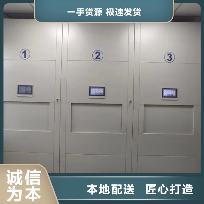 厂家加工【凯美】档案室移动密集架
