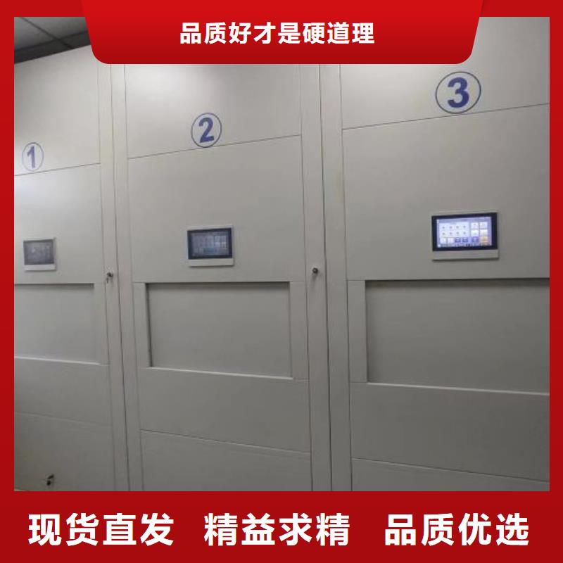 密集病案柜-视频-山西省阳泉市|平定|盂县|长治|吕梁|晋中|运城|临汾|朔州|忻州密集病案柜-凯美