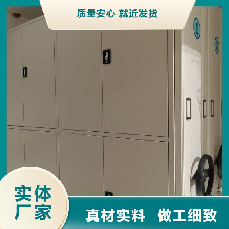 销售信息【凯美】档案室手摇密集架