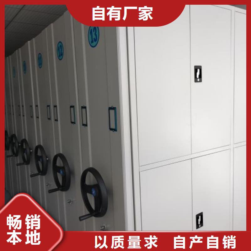 销售部【凯美】手动密集档案资料柜