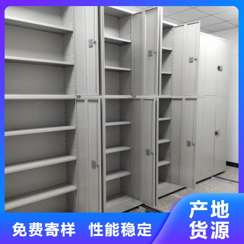 密集病案柜-视频-密集病案柜(凯美)覆盖地域陕西省西安市碑林|周至|商洛|榆林|咸阳|宝鸡
