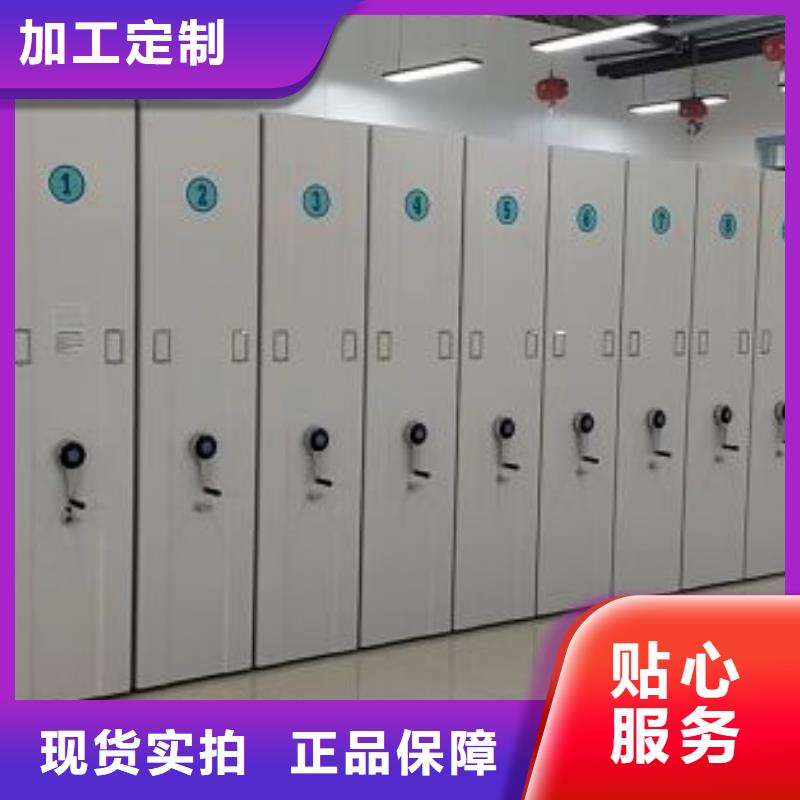 密集病案柜-视频-密集病案柜(凯美)覆盖地域陕西省西安市碑林|周至|商洛|榆林|咸阳|宝鸡