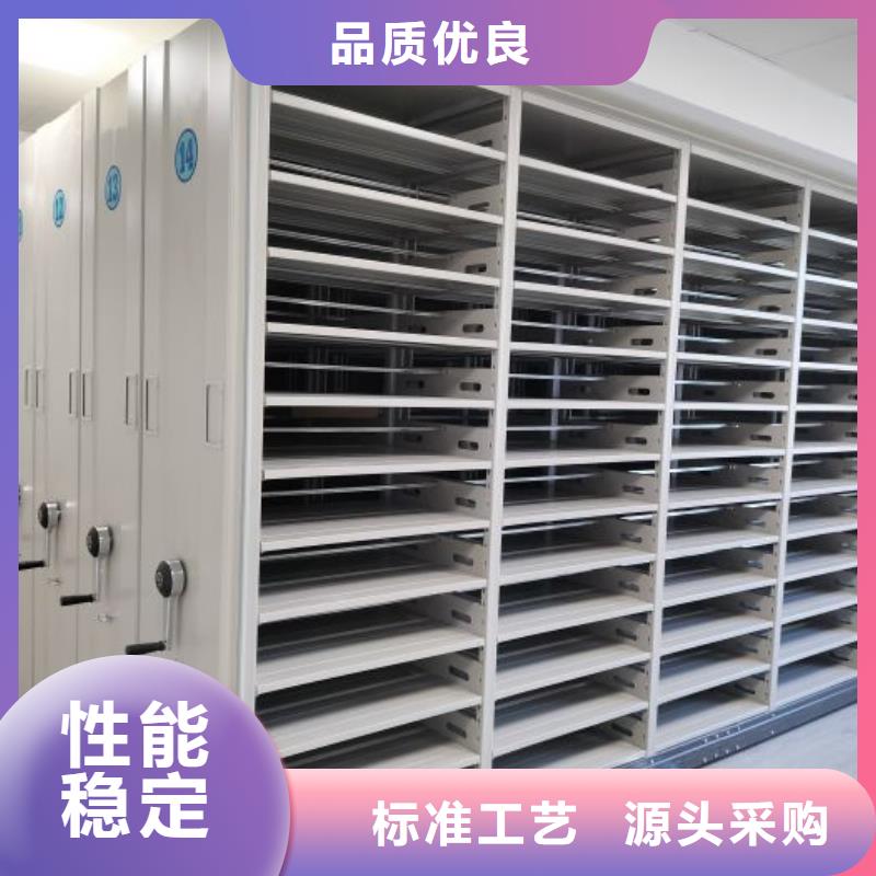 加盟费多少【凯美】存放档案密集柜