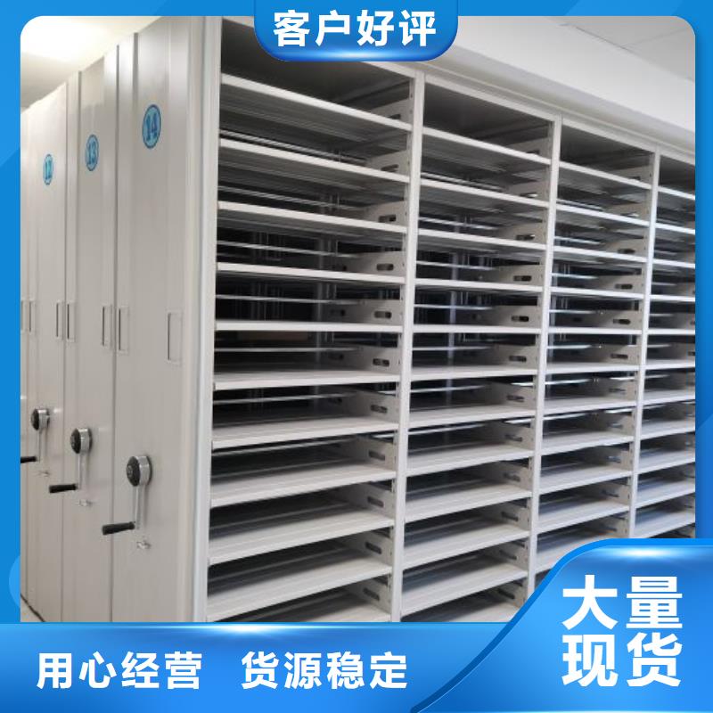 哪个厂家【凯美】箱体式密集架