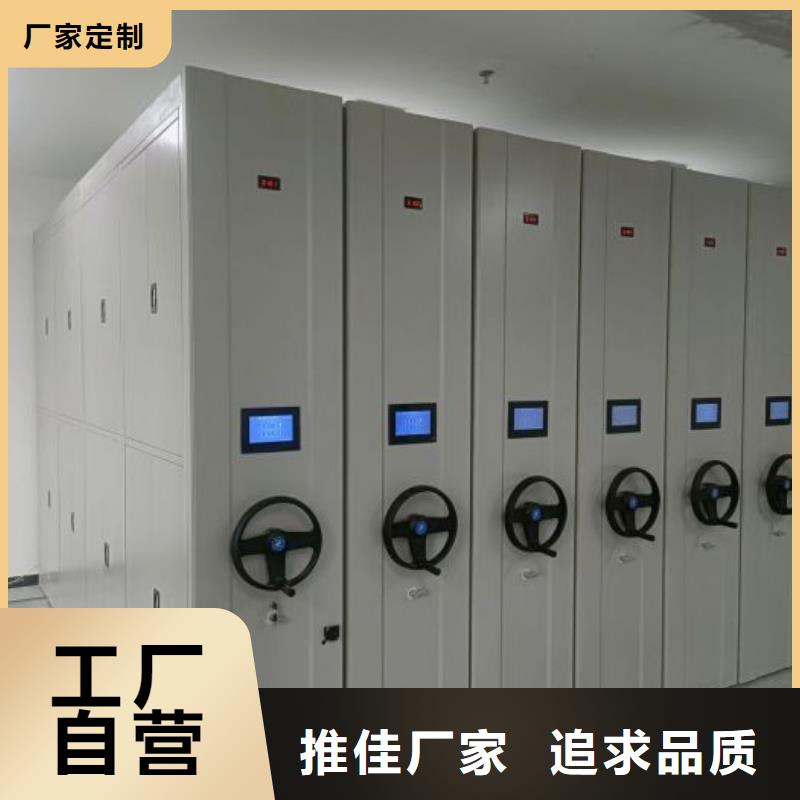 手动病历密集架免费咨询