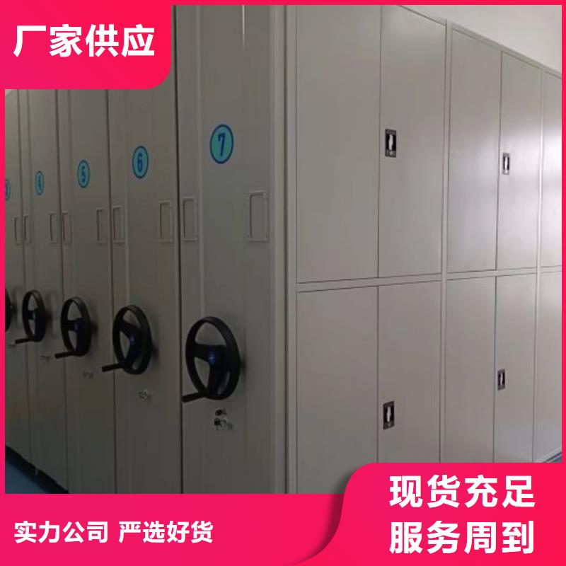 密集病案柜-视频-密集病案柜(凯美)覆盖地域陕西省西安市碑林|周至|商洛|榆林|咸阳|宝鸡