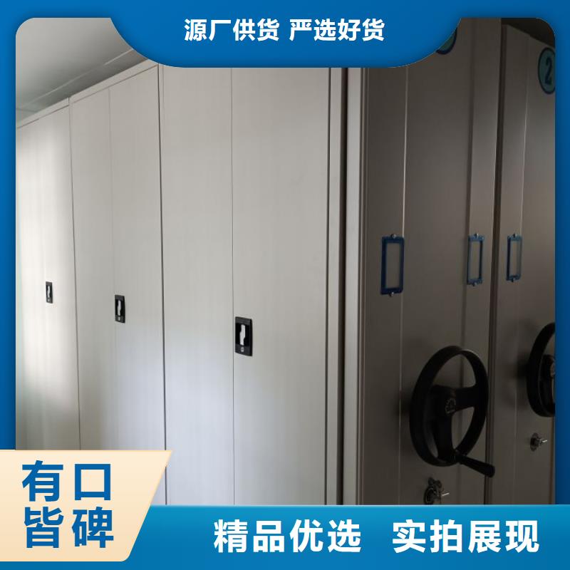 服务放心【凯美】文件密集架