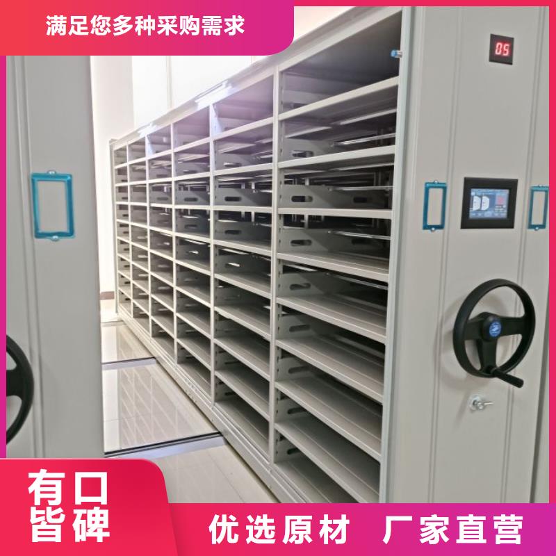 密集病案柜-视频-环翠|文登|滨州|潍坊|菏泽|东营|烟台凯美密集病案柜_ 智能密集架手动移动档案柜凯美办公家具生产厂家(威海市分公司)