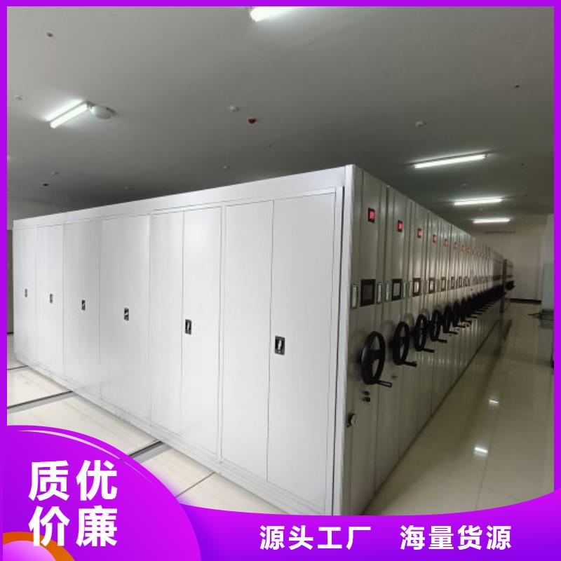 密集病案柜-视频-广西省来宾市|合山|武宣|钦州|贺州|北海|崇左密集病案柜-凯美