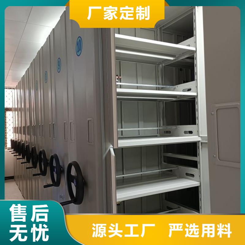密集病案柜-视频-密集病案柜(凯美)覆盖地域陕西省西安市碑林|周至|商洛|榆林|咸阳|宝鸡