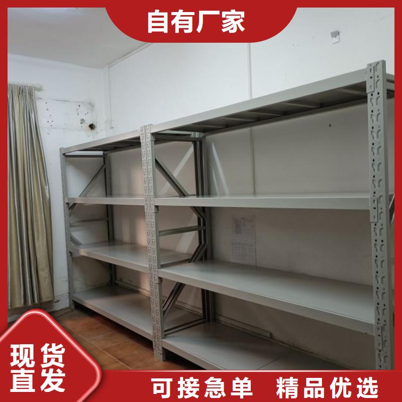 共同合作【凯美】智能电脑档案柜