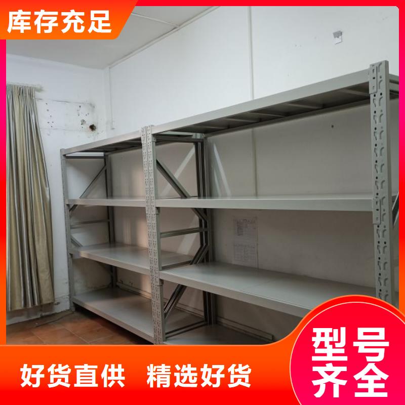 销售基地【凯美】实物留样密集柜