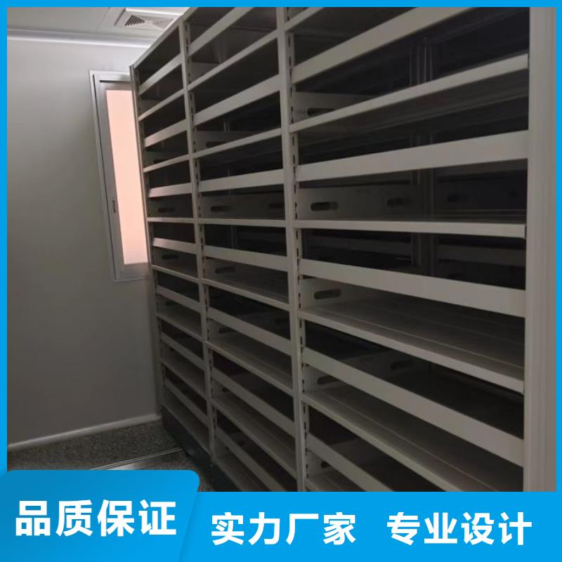 密集病案柜-视频-山西省阳泉市|平定|盂县|长治|吕梁|晋中|运城|临汾|朔州|忻州密集病案柜-凯美