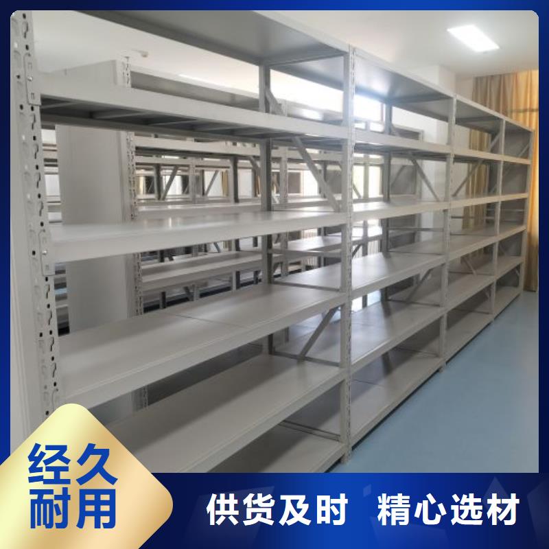 哪个厂家【凯美】箱体式密集架