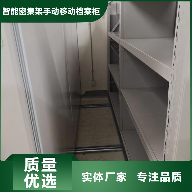 主要功能与优势【凯美】防潮密集柜