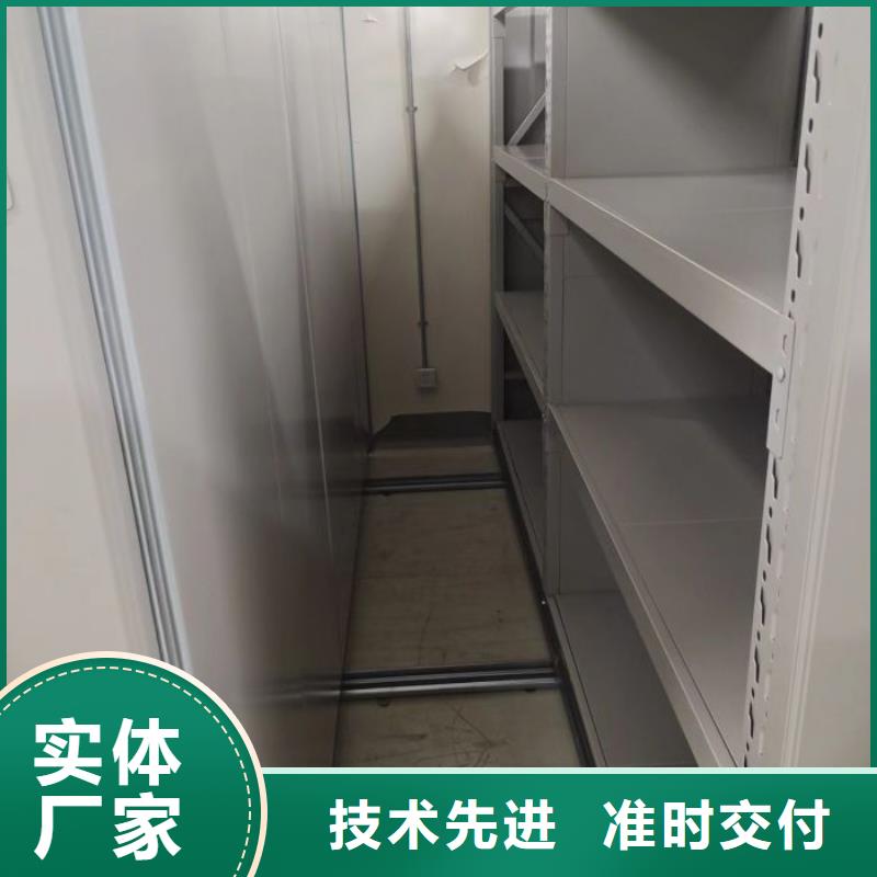 行业的发展现状及方案【凯美】手摇密集移动柜