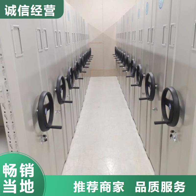销售部【凯美】办公密集架