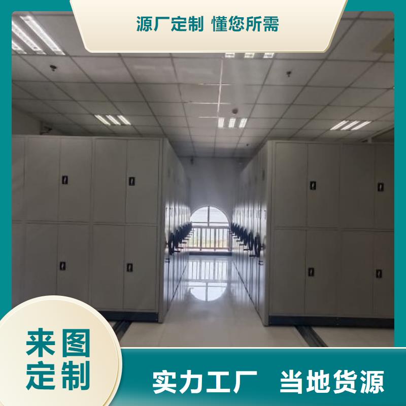 手动病历密集架免费咨询
