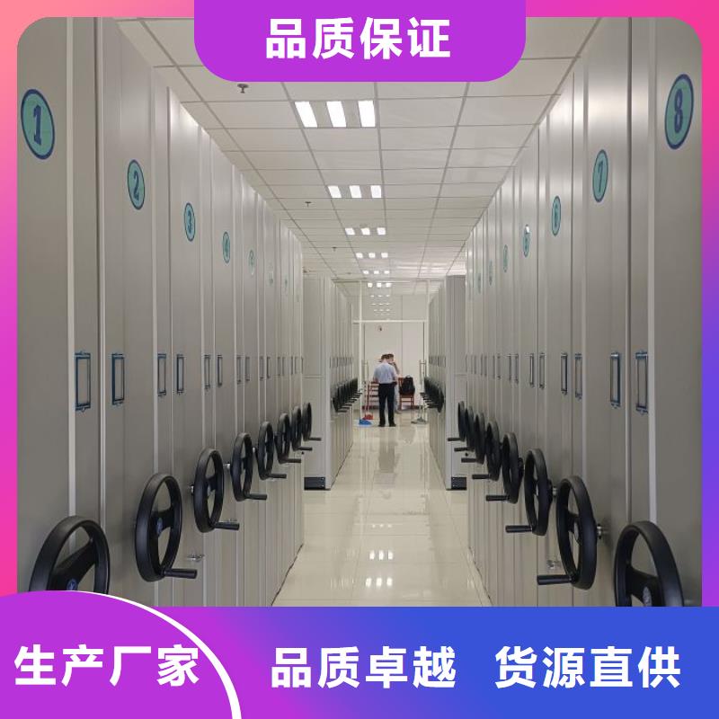 销售信息【凯美】档案室手摇密集架