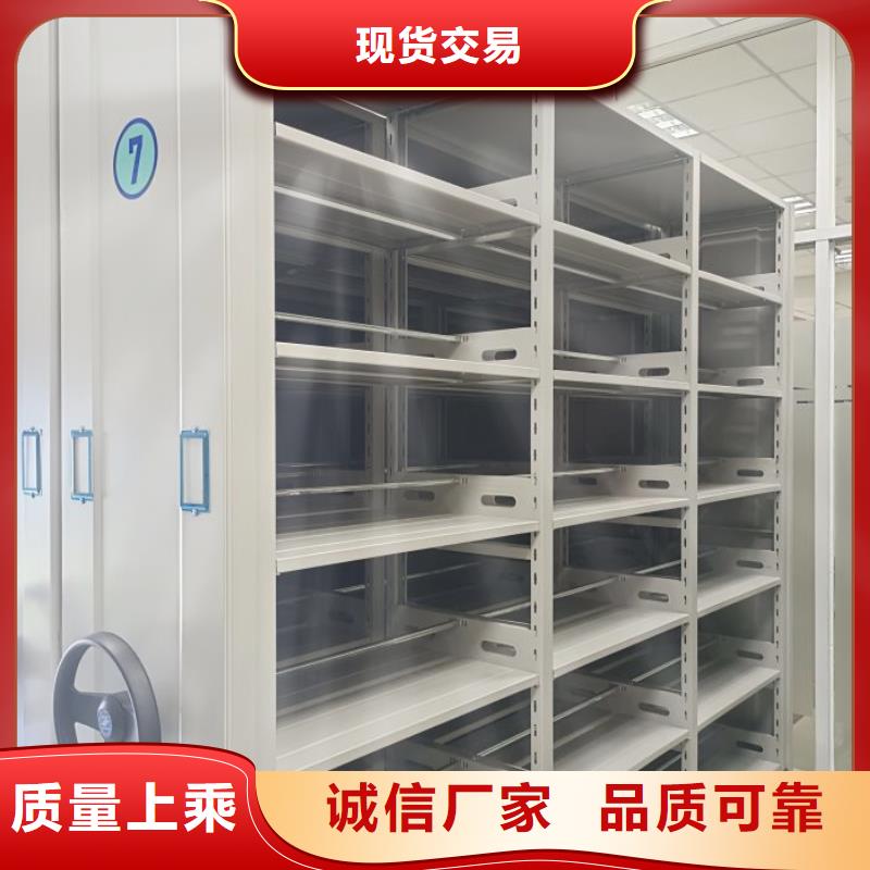 密集病案柜-视频-山西省阳泉市|平定|盂县|长治|吕梁|晋中|运城|临汾|朔州|忻州密集病案柜-凯美