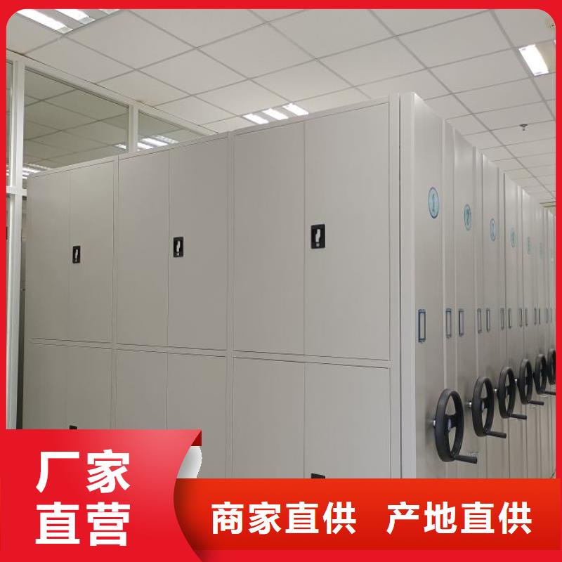 上门安装【凯美】档案室移动密集架