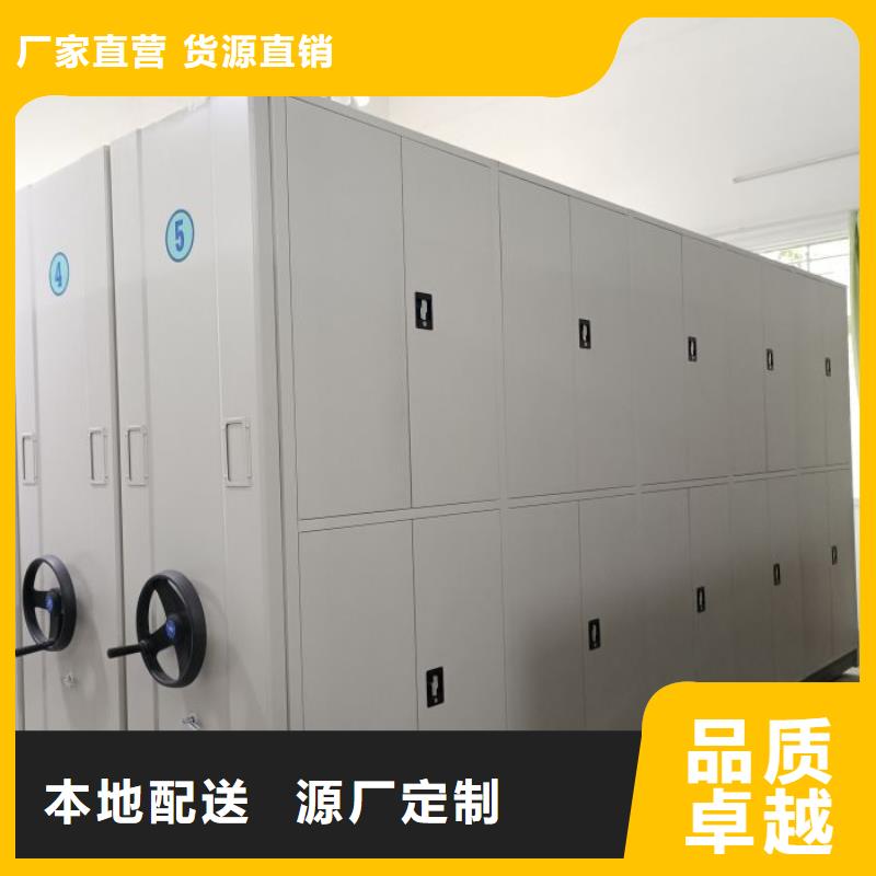 密集病案柜-视频-密集病案柜(凯美)覆盖地域陕西省西安市碑林|周至|商洛|榆林|咸阳|宝鸡