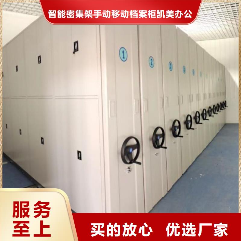 行业信息【凯美】密闭式密集架