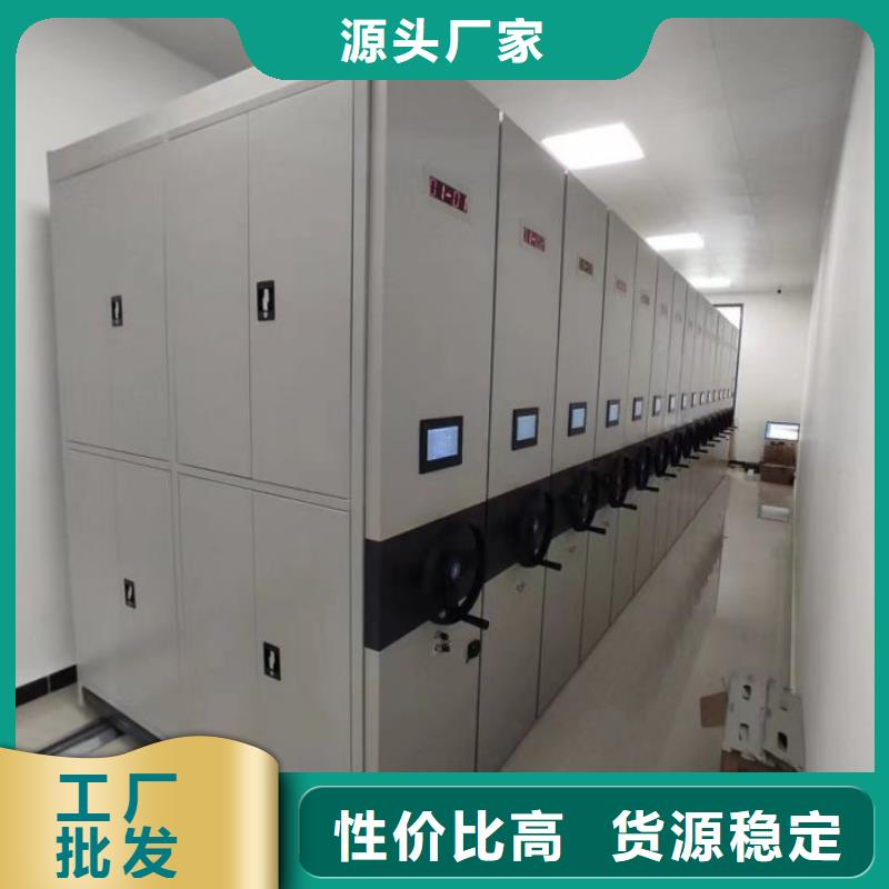 上门安装【凯美】档案室移动密集架