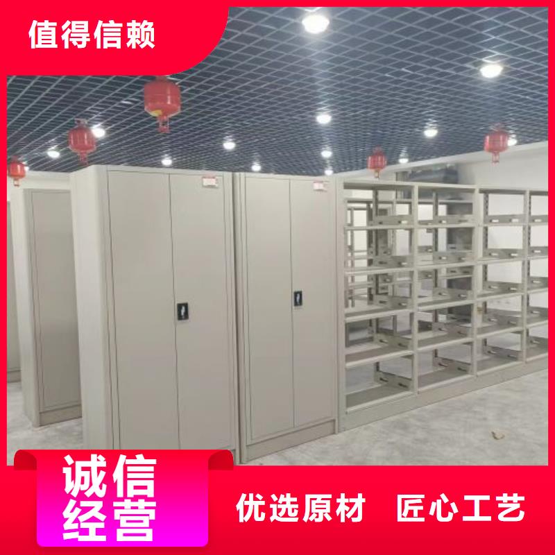 上门安装【凯美】档案室移动密集架