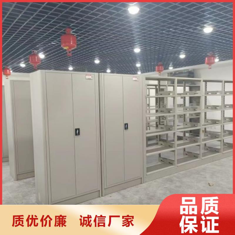 销售部【凯美】手动密集档案资料柜