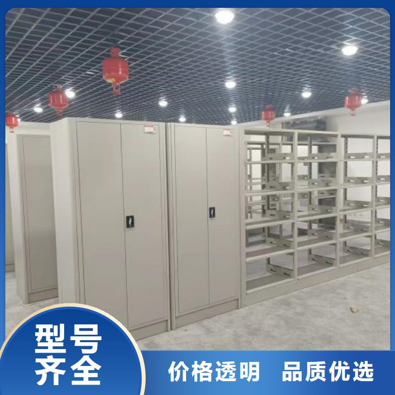 哪个厂家【凯美】箱体式密集架