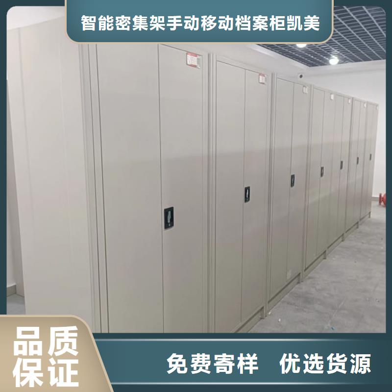 行业信息【凯美】密闭式密集架