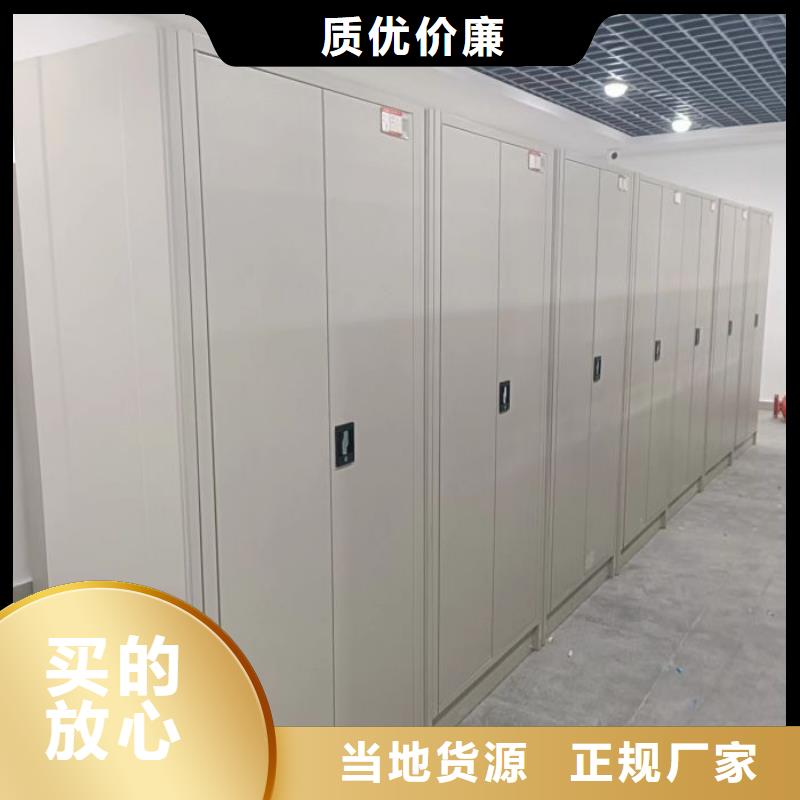 销售部【凯美】办公密集架