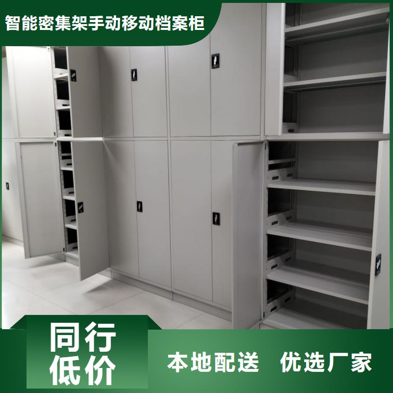 行业信息【凯美】密闭式密集架