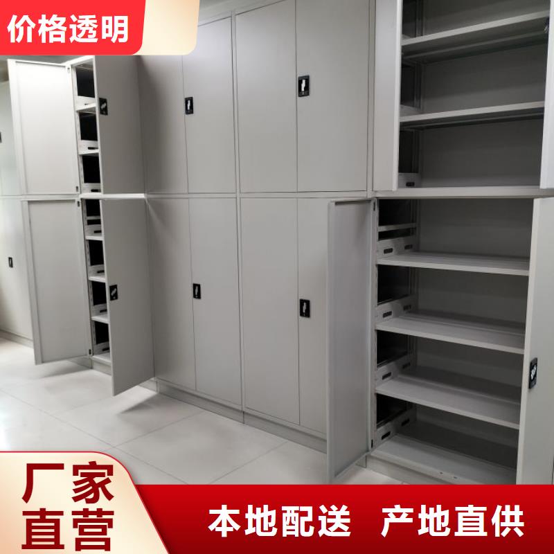 销售部【凯美】办公密集架
