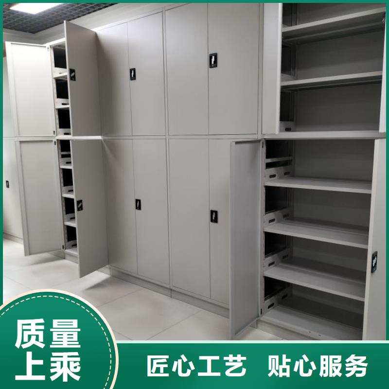 加盟费多少【凯美】存放档案密集柜