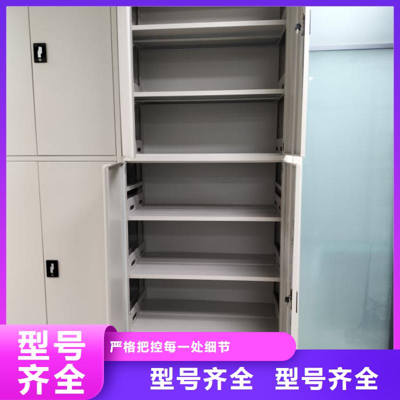 型号如何选择【凯美】手动手摇密集架