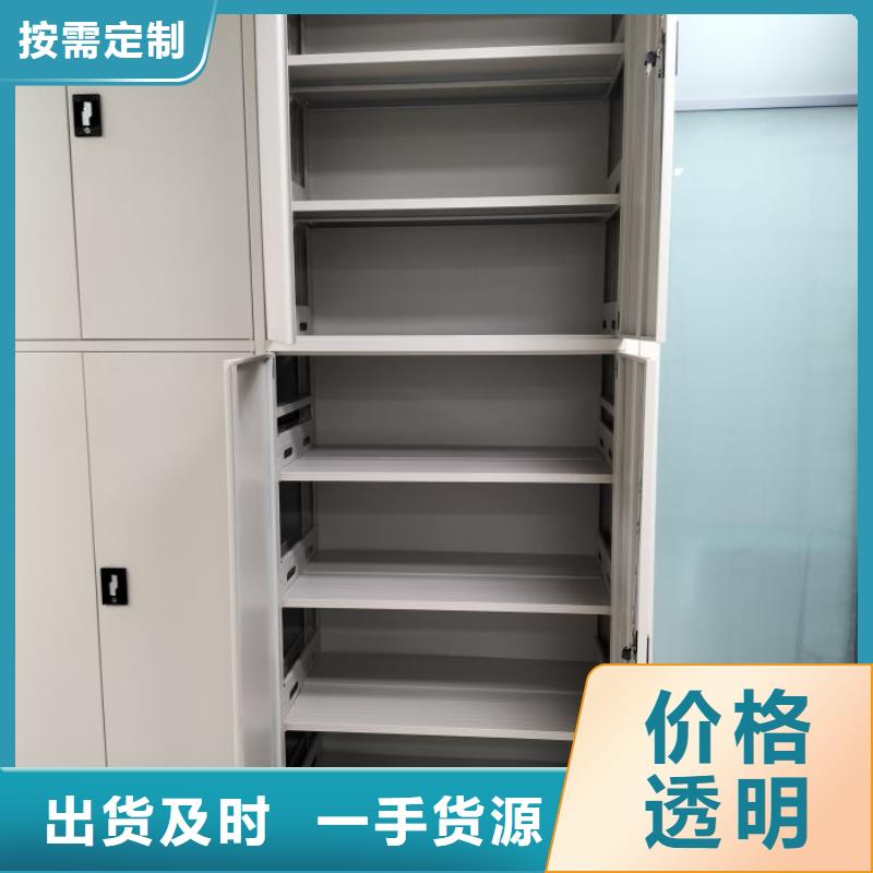 上门安装【凯美】档案室移动密集架