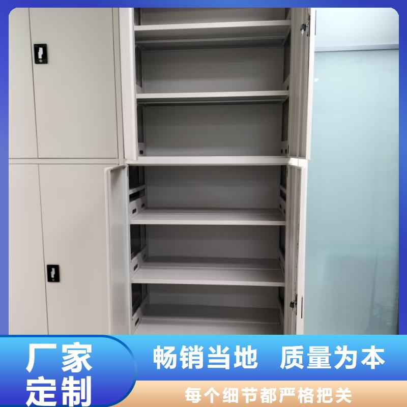 行业信息【凯美】密闭式密集架