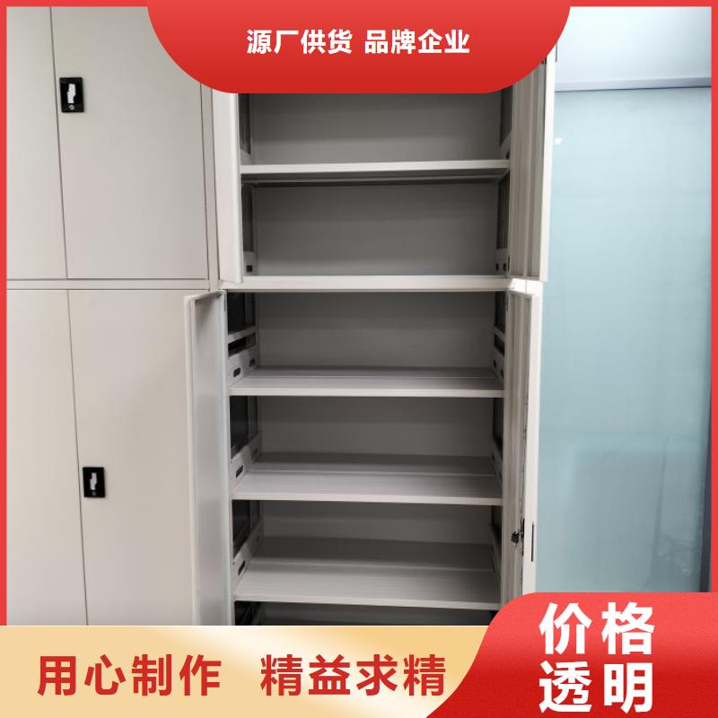 加盟费多少【凯美】存放档案密集柜