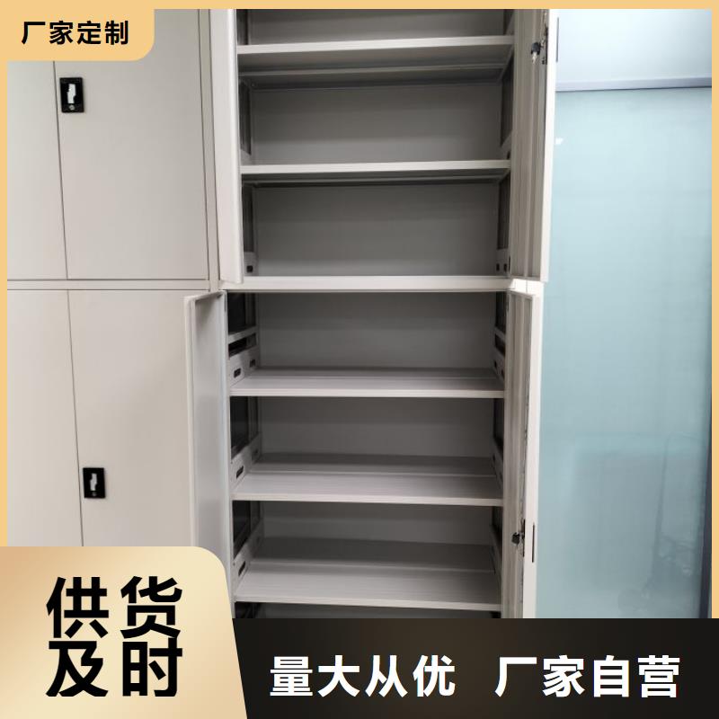 一站购齐【凯美】铁皮密集柜