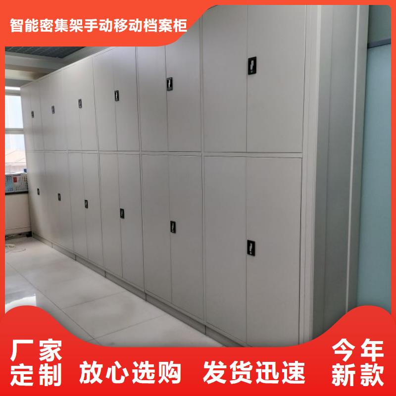 主要功能与优势【凯美】防潮密集柜