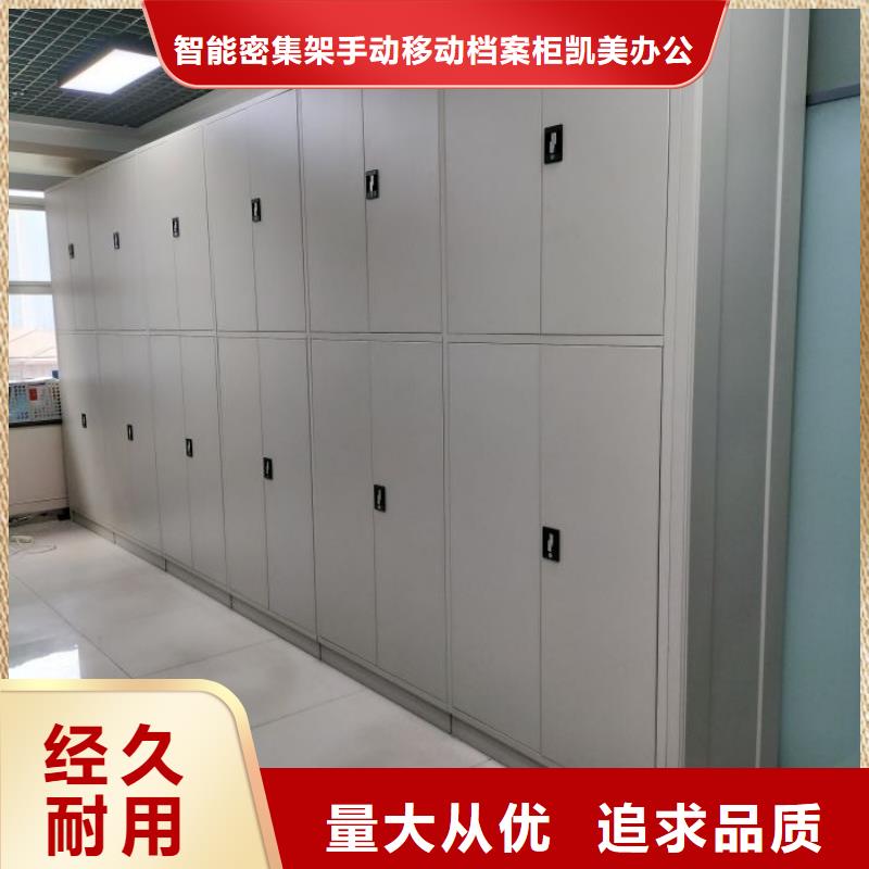 行业信息【凯美】密闭式密集架
