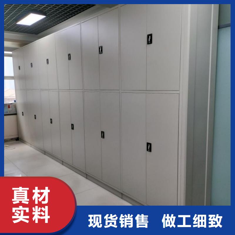 销售部【凯美】办公密集架